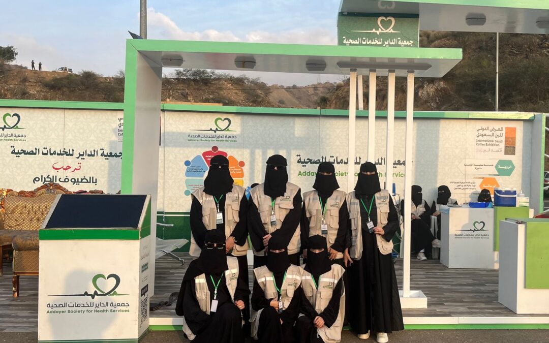 التقرير اليومي لمشاركة الجمعية بفعالية حصاد البن بمحافظة الداير -اليوم الاول