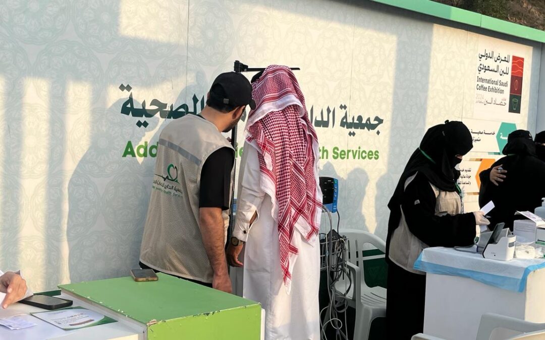 التقرير اليومي لمشاركة الجمعية بفعالية حصاد البن بمحافظة الداير -اليوم الثالث