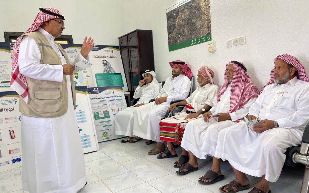 الجمعية تنفذ برنامج الرعاية الذاتية لمرضى السكري بمركز الرعاية الأولية بعثوان