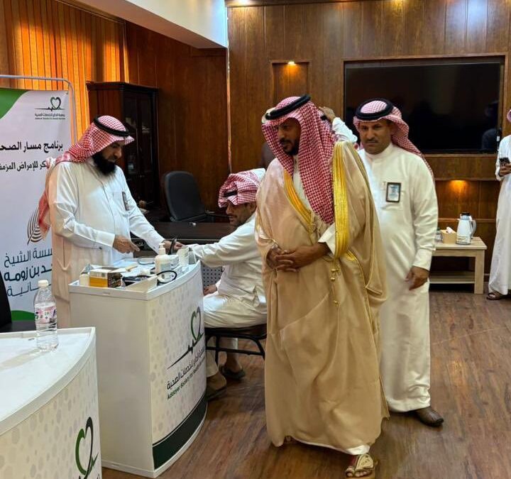 برعاية سعادة ‎محافظ فيفاء وضمن برنامج مسار الصحة الجمعية تنفذ مبادرة الفحص المبكر للأمراض المزمنة وأمراض العين والشبكية بمحافظة فيفاء