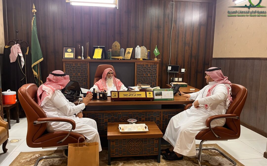 رئيس مجلس إدارة جمعية الداير للخدمات الصحية ونائبة يزورون فرع الرئاسة العامة للبحوث العلمية والإفتاء بمنطقة جازان